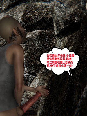 [瓍瑭] 愛之原力 22_0208