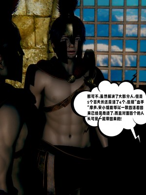 [瓍瑭] 愛之原力 22_0268