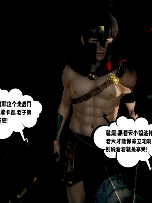 [瓍瑭] 愛之原力 22_0269