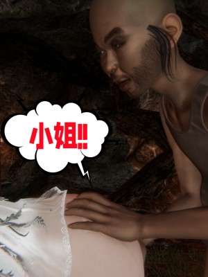[瓍瑭] 愛之原力 22_0346