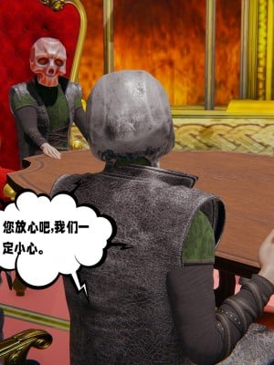 [瓍瑭] 愛之原力 23_0008