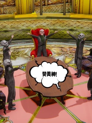 [瓍瑭] 愛之原力 23_0012