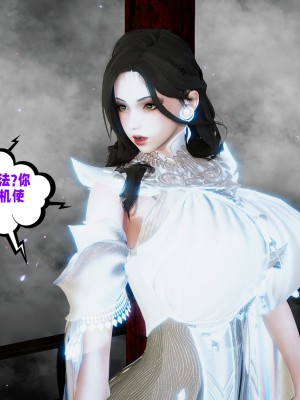 [瓍瑭] 愛之原力 23_0020