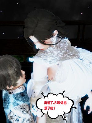 [瓍瑭] 愛之原力 23_0021