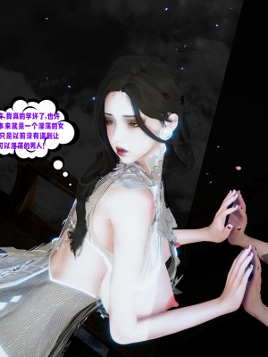 [瓍瑭] 愛之原力 23_0123