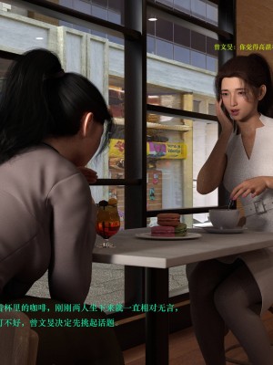 蹂躏女刑警03_002