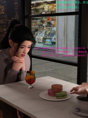 蹂躏女刑警03_003