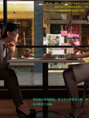 蹂躏女刑警03_004