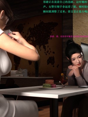 蹂躏女刑警03_005