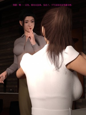 蹂躏女刑警03_006