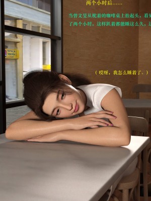 蹂躏女刑警03_008