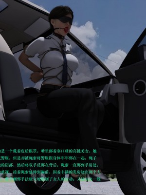 蹂躏女刑警03_027