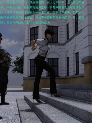 蹂躏女刑警03_028