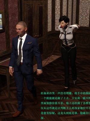 蹂躏女刑警03_032