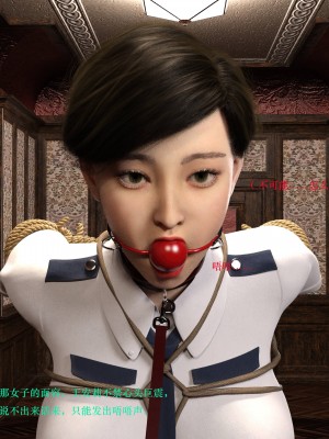 蹂躏女刑警03_035