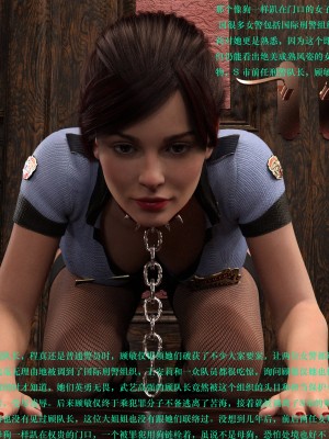 蹂躏女刑警03_036