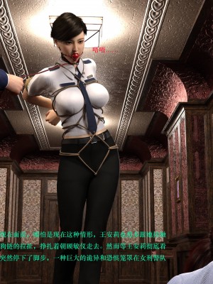 蹂躏女刑警03_037
