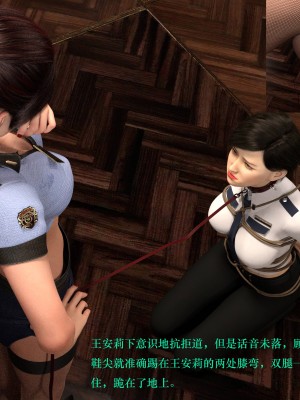 蹂躏女刑警03_043