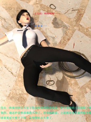 蹂躏女刑警03_072
