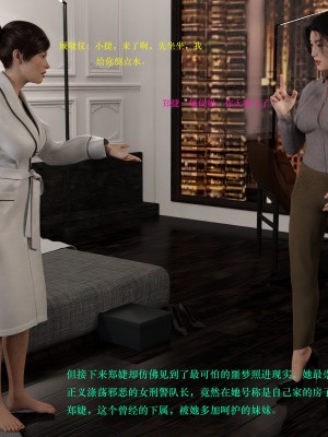 蹂躏女刑警03_077