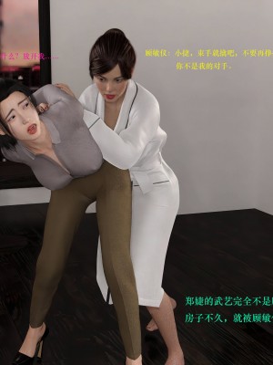 蹂躏女刑警03_078