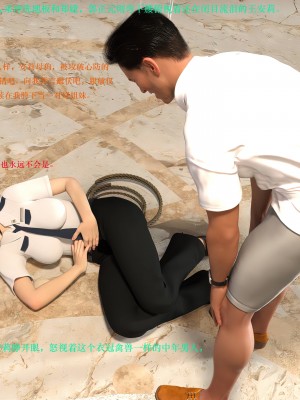 蹂躏女刑警03_092