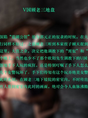 蹂躏女刑警03_094