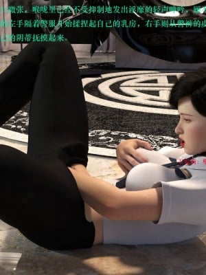 蹂躏女刑警04_002