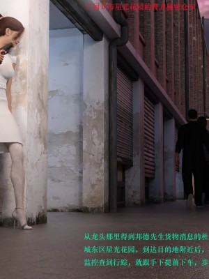 蹂躏女刑警04_033