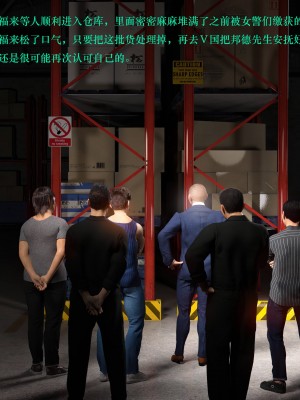 蹂躏女刑警04_035