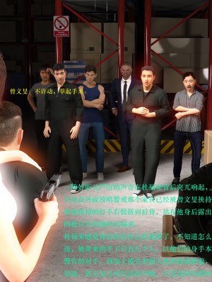 蹂躏女刑警04_036