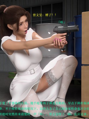 蹂躏女刑警04_043