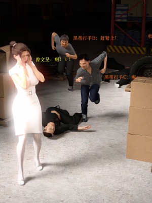 蹂躏女刑警04_046