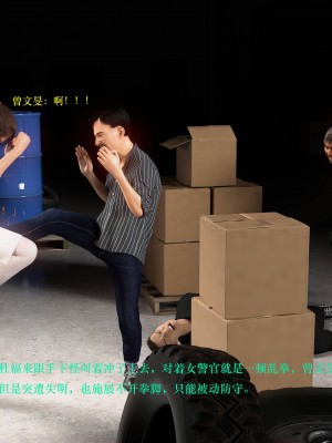 蹂躏女刑警04_047