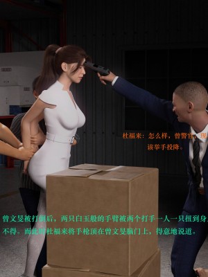 蹂躏女刑警04_049