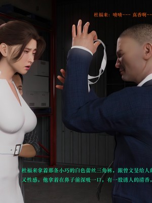 蹂躏女刑警04_055