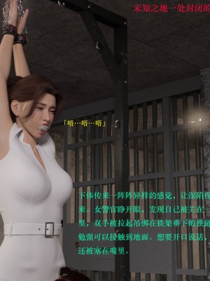 蹂躏女刑警04_059