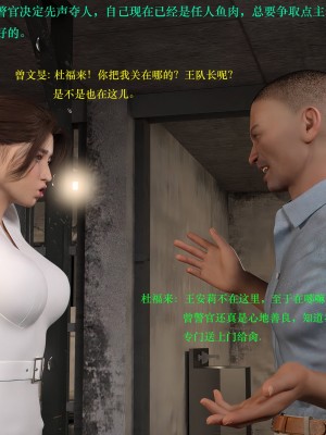 蹂躏女刑警04_065