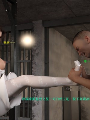 蹂躏女刑警04_070