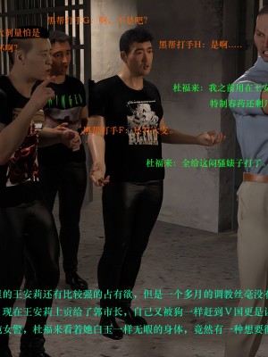 蹂躏女刑警04_075