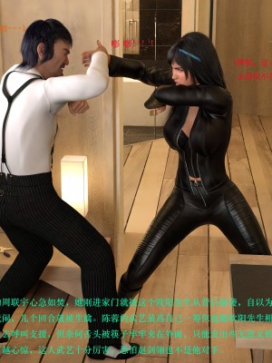 蹂躏女刑警04_119