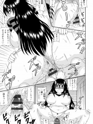 [橘アルト] お姉ちゃんの巨尻に埋もれたい [DL版]_163
