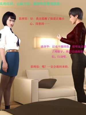 蹂躏女刑警05_008
