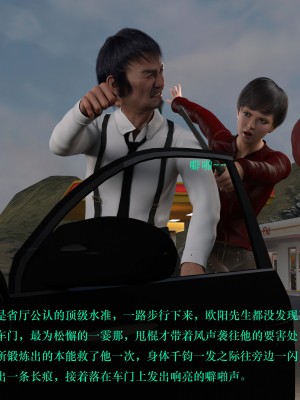 蹂躏女刑警05_015