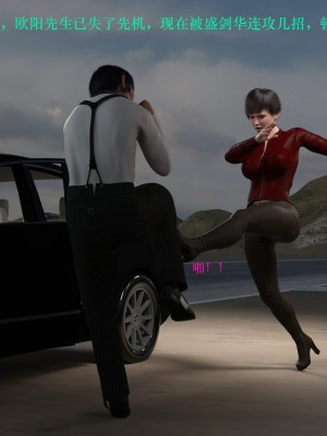 蹂躏女刑警05_017