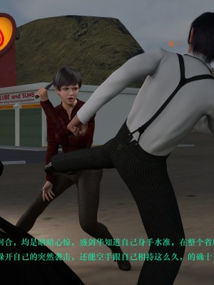 蹂躏女刑警05_018