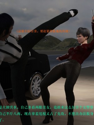 蹂躏女刑警05_019