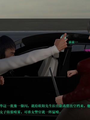 蹂躏女刑警05_022