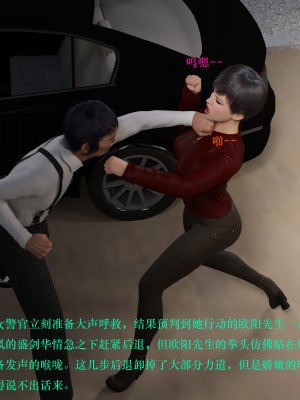 蹂躏女刑警05_024