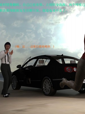 蹂躏女刑警05_026
